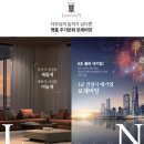 대광수지 이미지