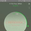 노래짱 이미지
