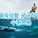 강원무인항공
