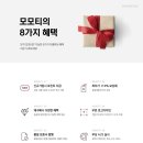 모모유치원 이미지