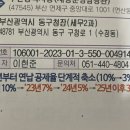 형님들. 자동차 연납기한 1월31일까지.. 이미지