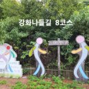 초지인삼해수탕 이미지