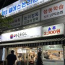 애국돼지 이미지