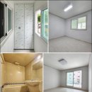 성평 | 즐거운집 인테리어, 충주인테리어와 비교한 솔직한 마감·실용성평