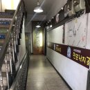 만포낙지골 이미지