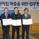 근로복지공단전주어린이집