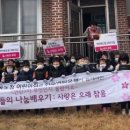 전북 사랑어린이집 전북도민일보
