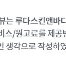 스킨앤S바디