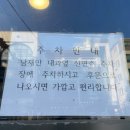 남재만내과 네이버블로그