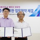 엠마오양로원 충청신문