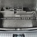 유탑오토 이미지