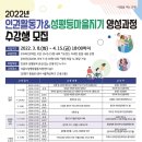 마을지기