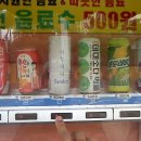 자판기 - 강북구 | 자판기
