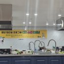 박성화온쿡학원