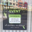 령기마사지 | 🌿 힐링과 관리를 한 번에, 하움에스테틱 후기