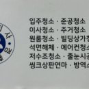 조은환경 이미지