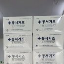 대왕메디칼 이미지