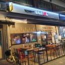 은하수 슈퍼 이미지