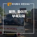 태창전력 이미지