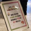 내가만든케익&쿠키이야기 | 위키드 X 쿠키런킹덤 스페셜 상영회 용산아이파크몰 후기