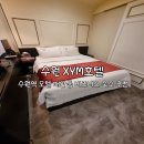 호텔엑스와이엠 이미지
