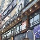 유성삼겹살 이미지