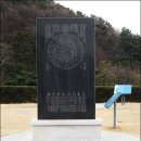 장영실과학동산 이미지