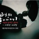 원진산업가스 이미지