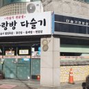 사랑방다슬기 이미지