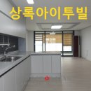 동호인테리어 이미지
