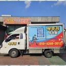 해결사의 집 이미지