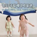감귤박물관 뮤지엄숍 화장실 | 영도 국립해양박물관(2)더리터 스페이스/아미르공원/수유실/뮤지엄숍/해양도서관