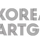 코리아아트 그림전시 네이버블로그