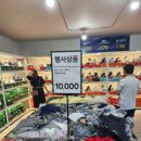영통역홈플러스 이미지