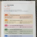 화성시평생학습관 5층 이미지