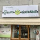 봉대찜닭 | [왜관맛집] 봉대박스파게티 추억의 맛 먹고온 내돈내산 후기