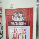 안경상회 마곡점 네이버블로그