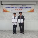 광주광역시광역치매센터 이미지