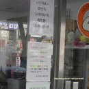 내고향왕만두 이미지