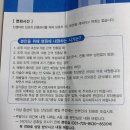 현 메디케어 | [임신일기#6] 임신후기 33주-38주/막달검사/태동검사