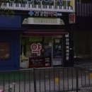 세종프라자약국 이미지