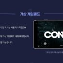 게임박스 이미지