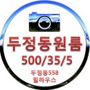 노태산로 이미지