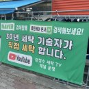 클린케이운동화세탁