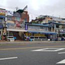 거구횟집 이미지