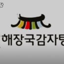 종로감자탕해장국 이미지