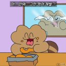 꾸브라꼬숯불두마리치킨 대신점