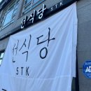 착한양식당 이미지