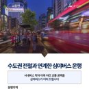 아산시 교통약자이동지원센터 이미지