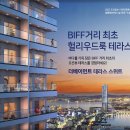 베이먼트 이미지